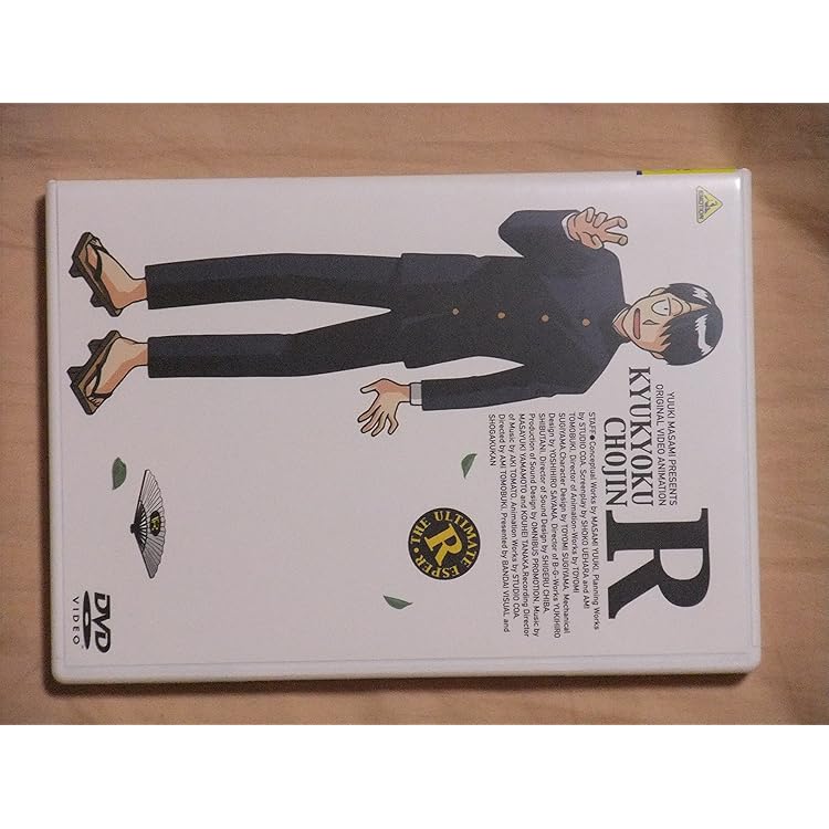 Amazon.co.jp: (8)究極超人あ~る: ミュージック